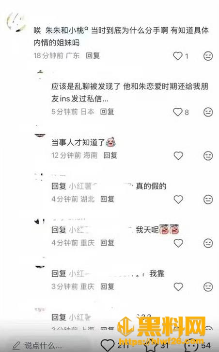 刘仲贤 4