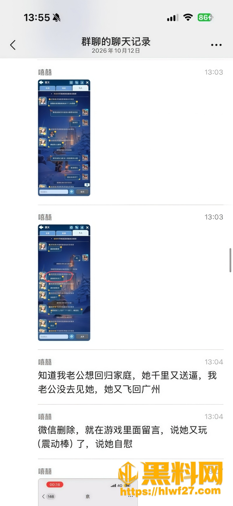 李瑞京自慰视频流出2 19