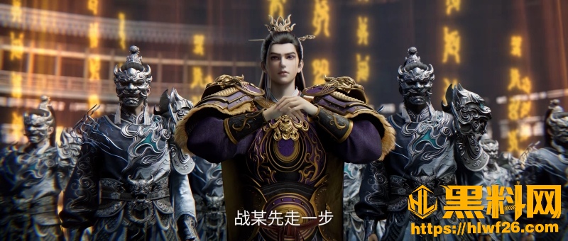 王林突破阳实救李元 5