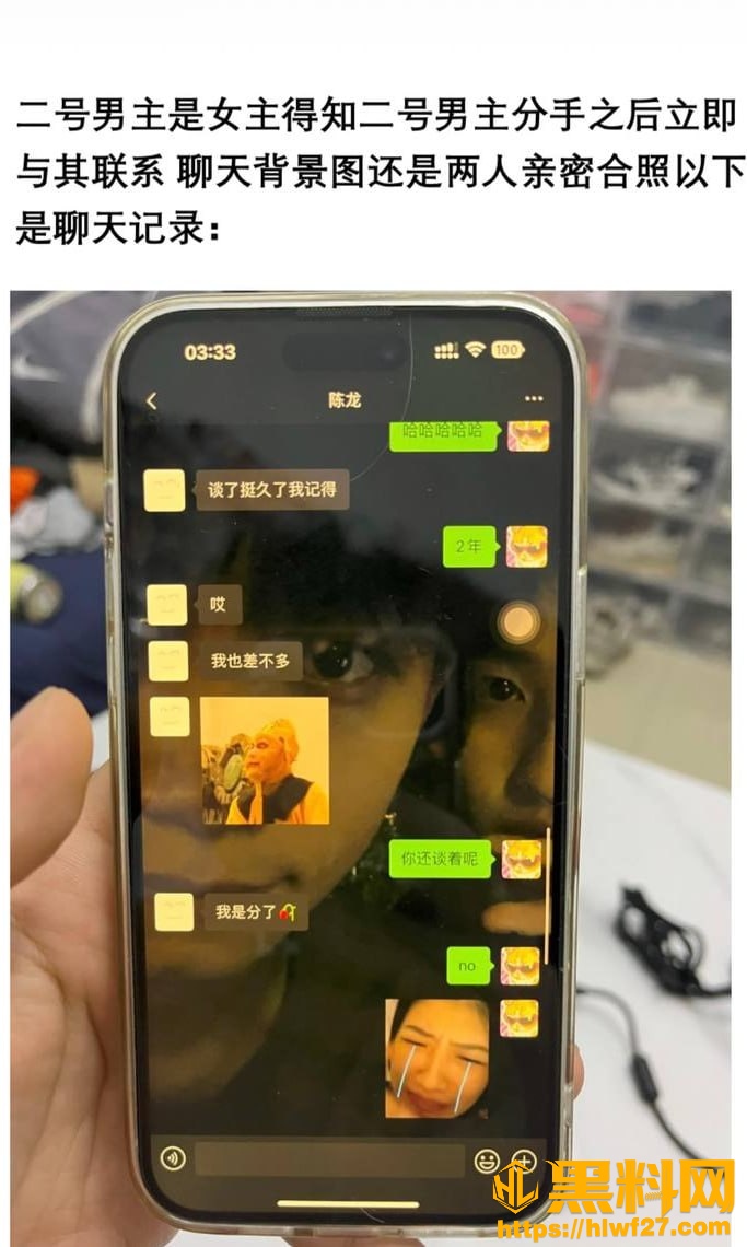 Freyaaaa约炮视频流出37