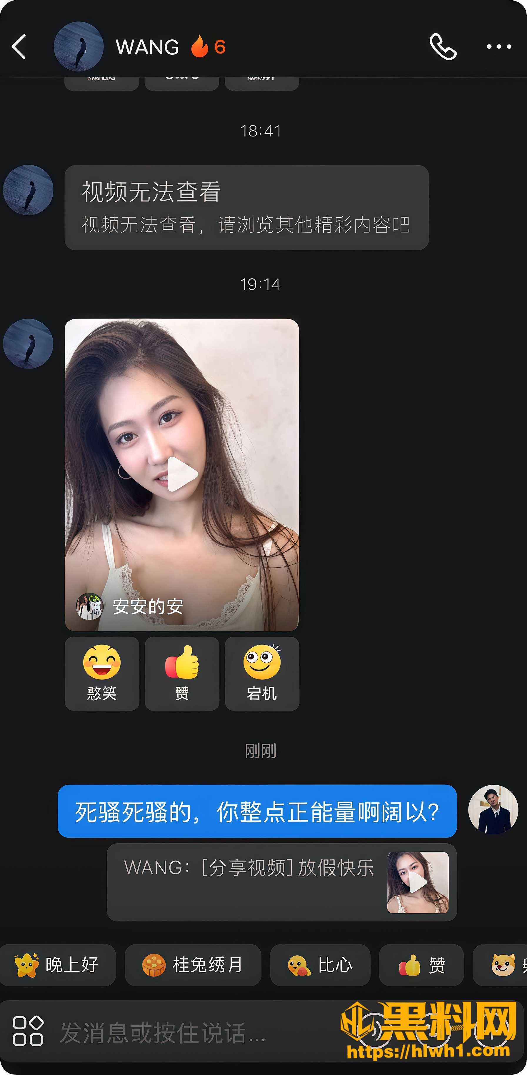锦江上院 1