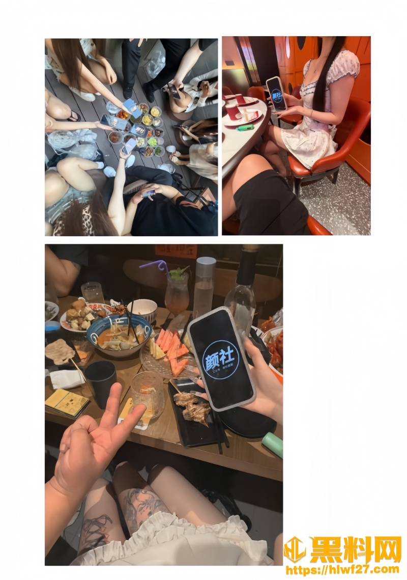 群交淫趴组织幸运社颜社4