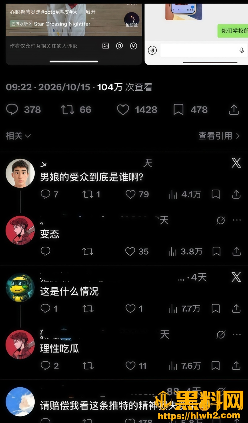 生菜饱饱不雅视频流出13