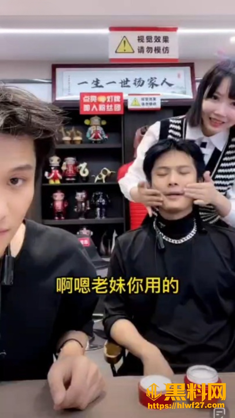 疯狂小杨哥回归直播 2