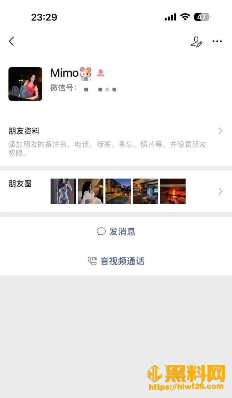 Mimo福利资源 5