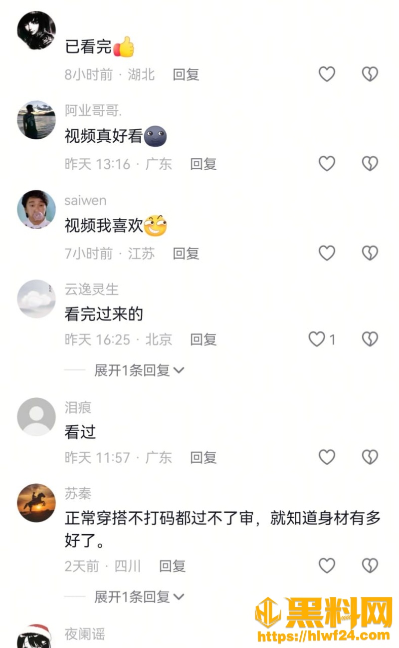小优蕊Uri13