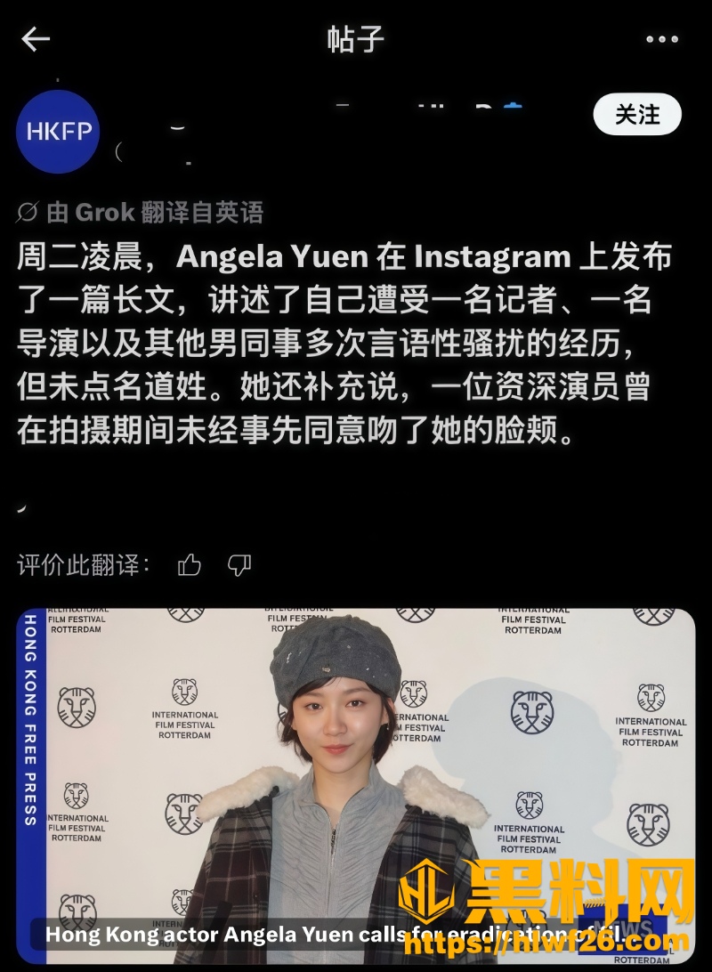 袁澧林性爱视频流出2