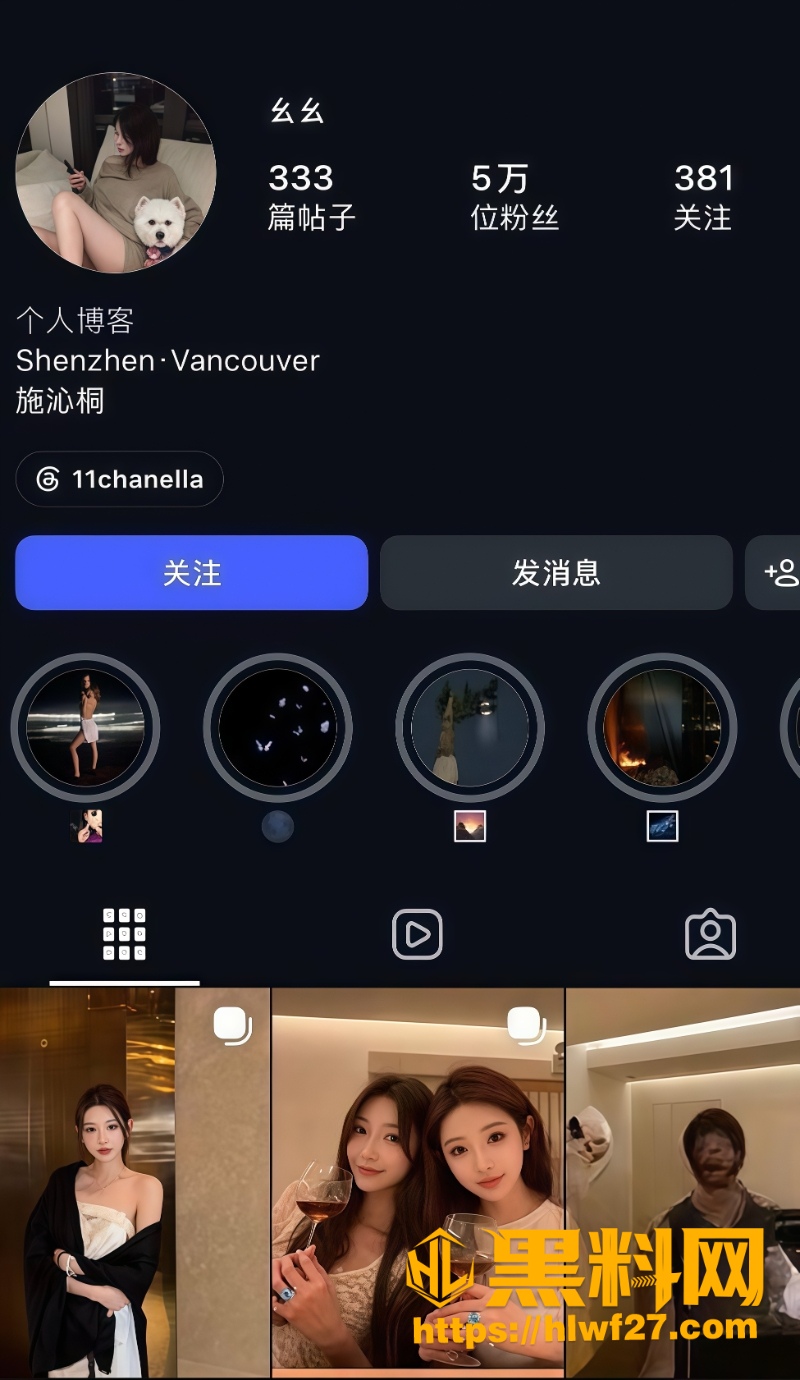 深圳网红施心桐不雅视频1