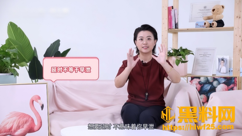 怎么做可以让他时间更长技巧3
