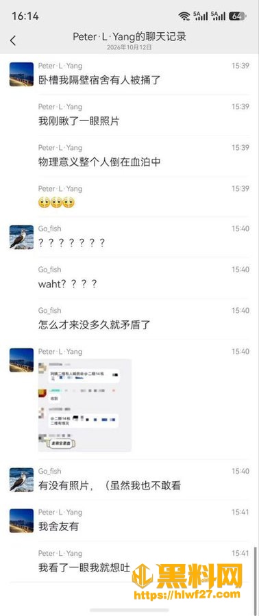 宿舍作息7