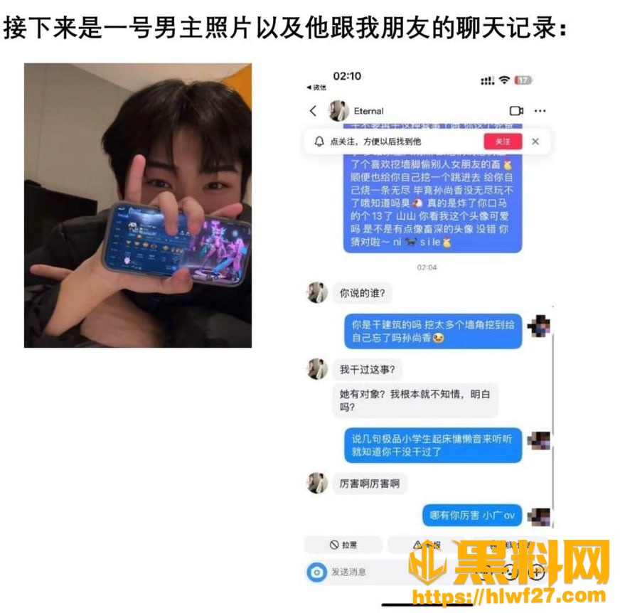 Freyaaaa约炮视频流出36