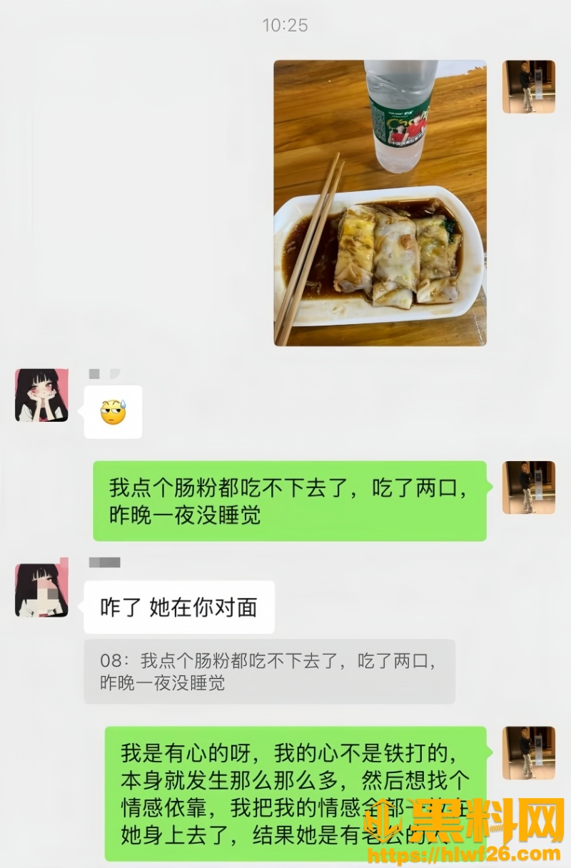 是超级好运的乖黑料曝光9