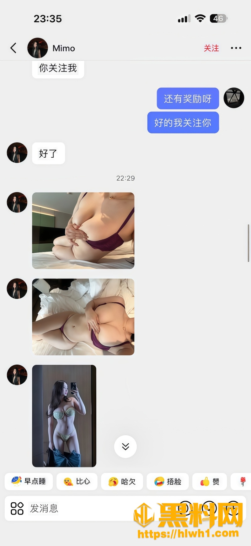 聊天记录5