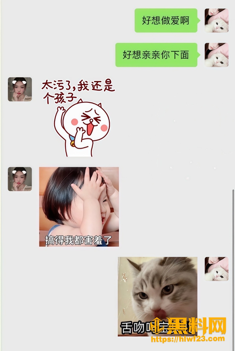 天使羊宝男友出轨性爱视频 5
