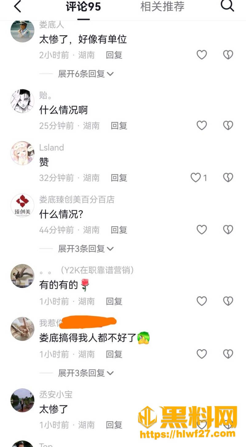 娄底孙水公园杀人案现场视频 6
