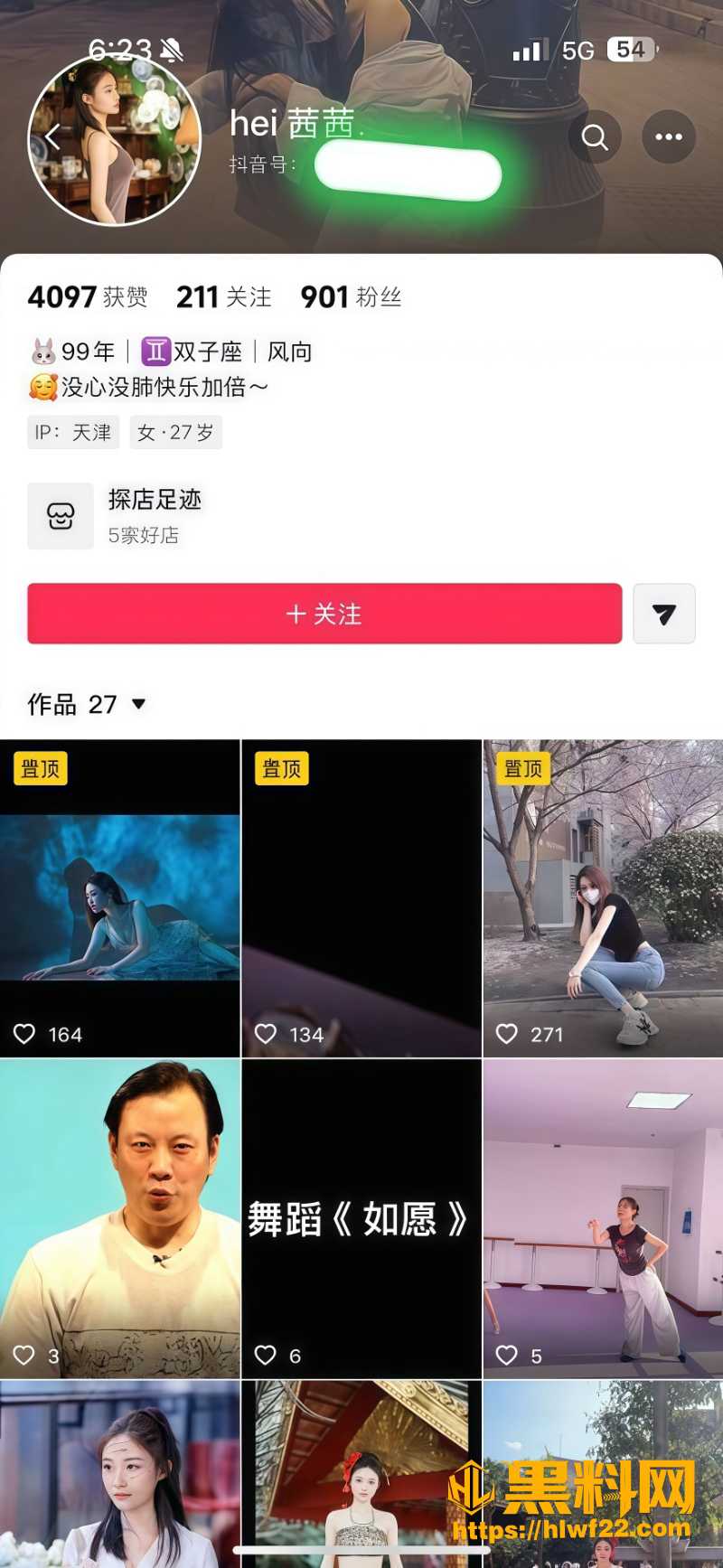舞蹈老师王雅倩福利资源1