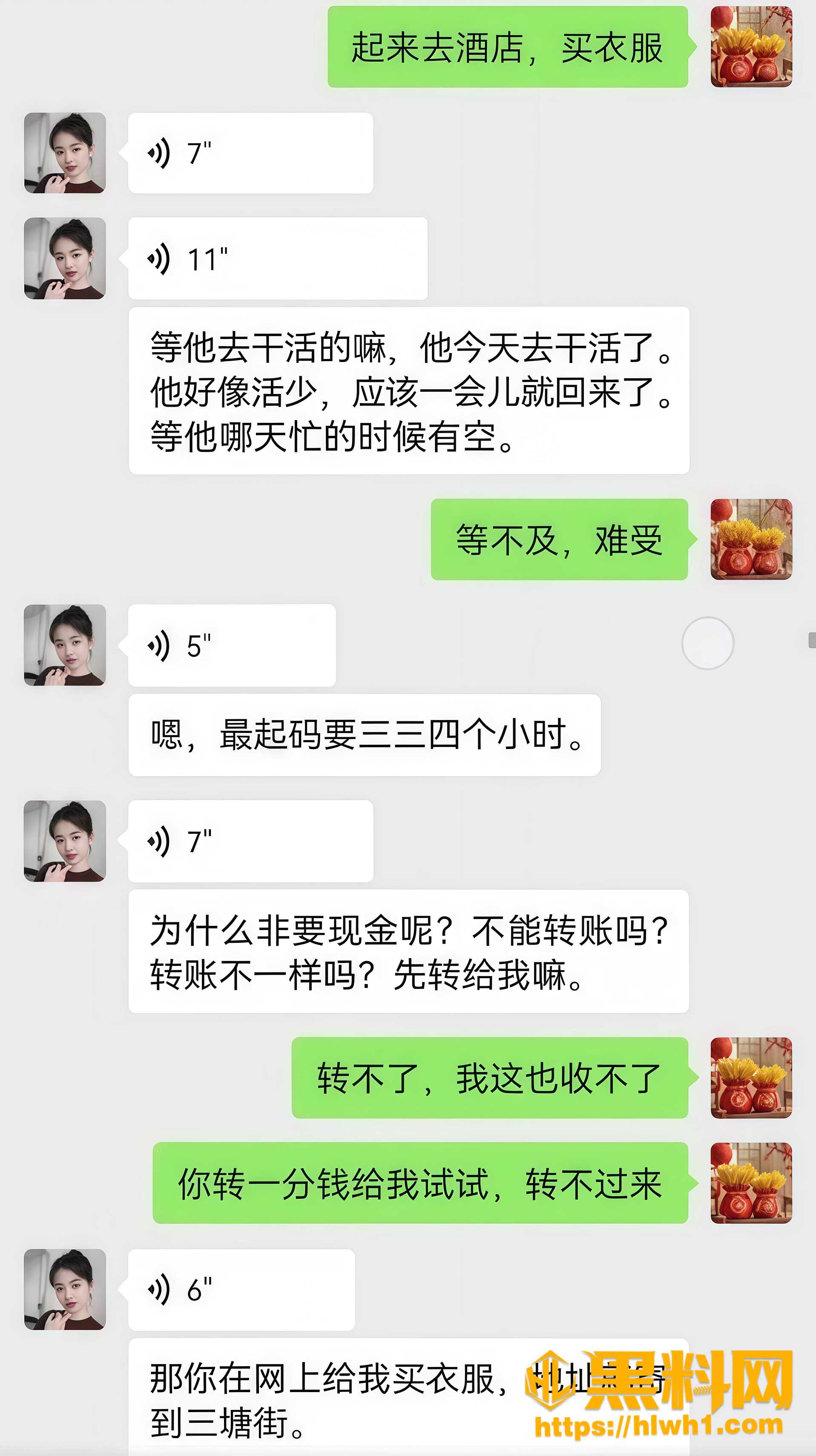 成都刘海英李童鑫偷情 9