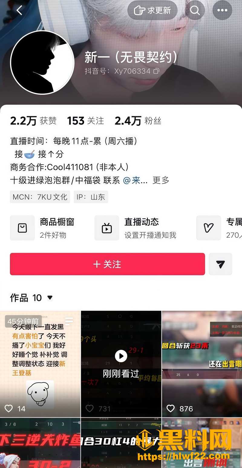 新一约炮睡粉截图实锤 1
