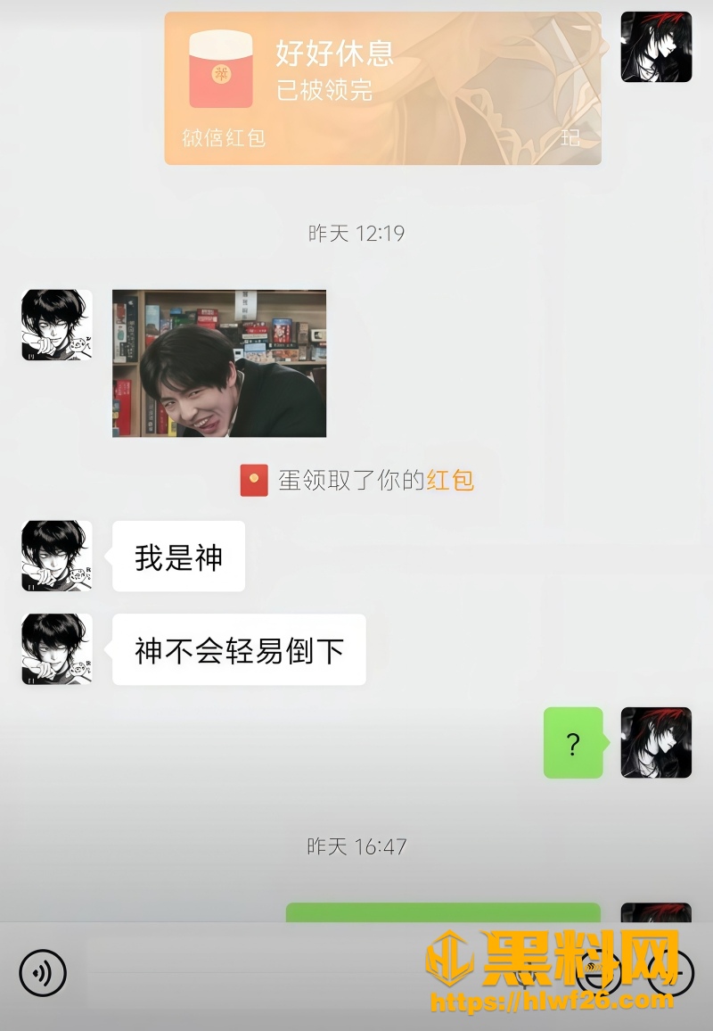 网红DL无缝衔接被曝光 2