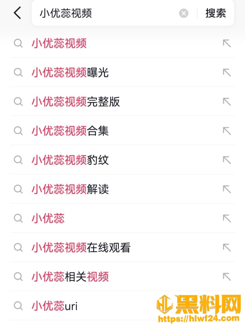 小优蕊Uri不雅视频流出9