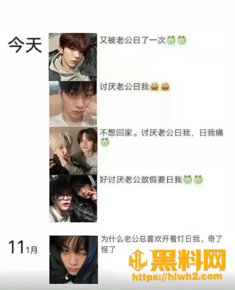 崔秀彬私密视频流出 12