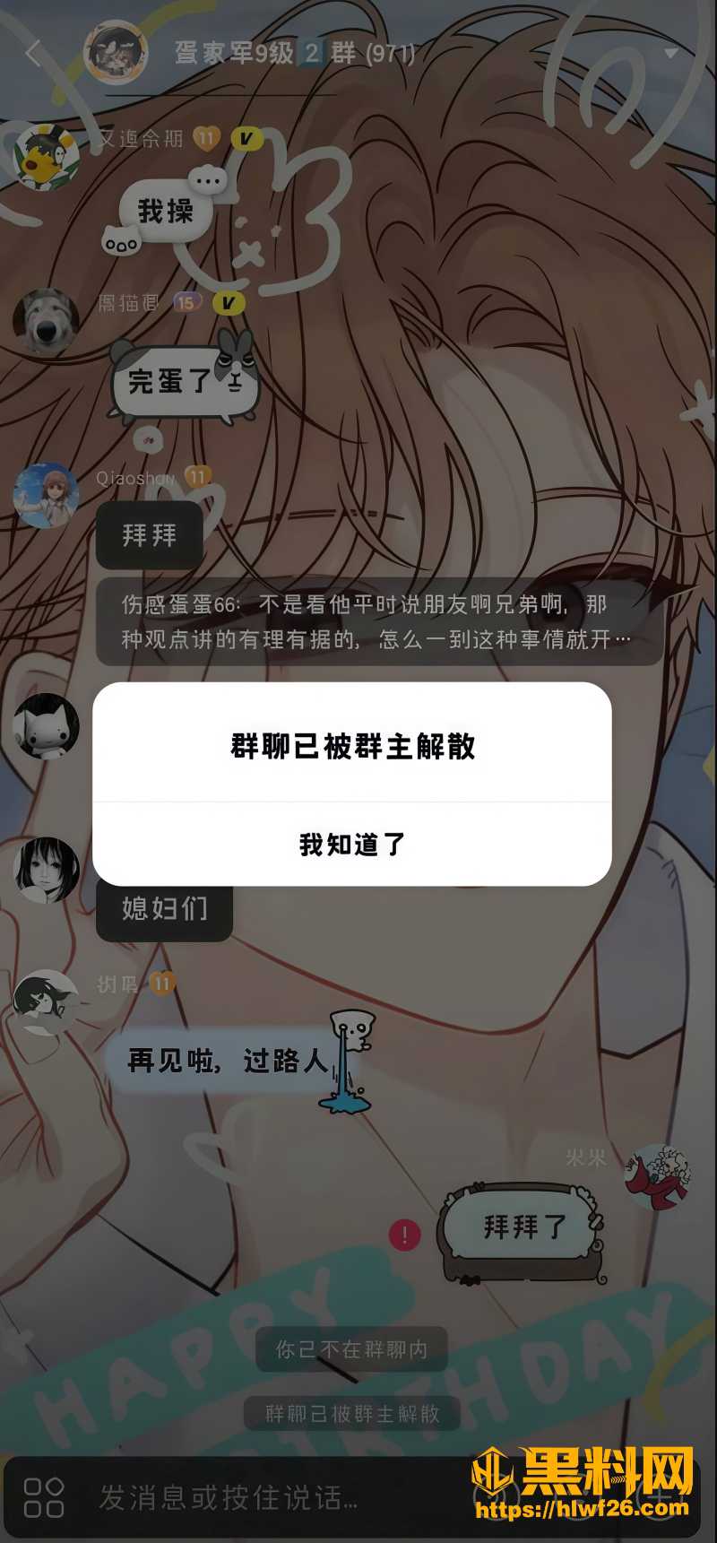 广撒网选妃 5