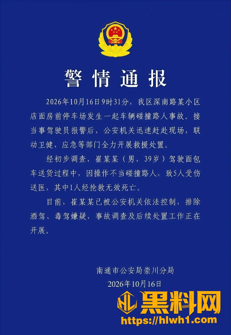 39岁驾驶人操作失误原因1