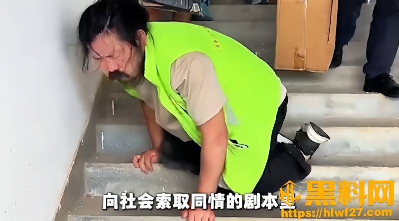 公益人物5