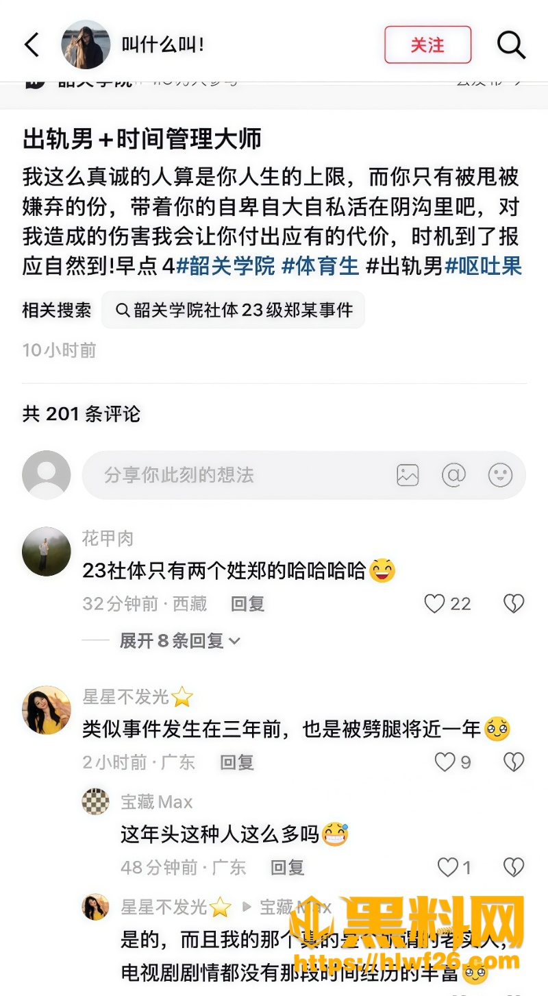 书包常备避孕套 1