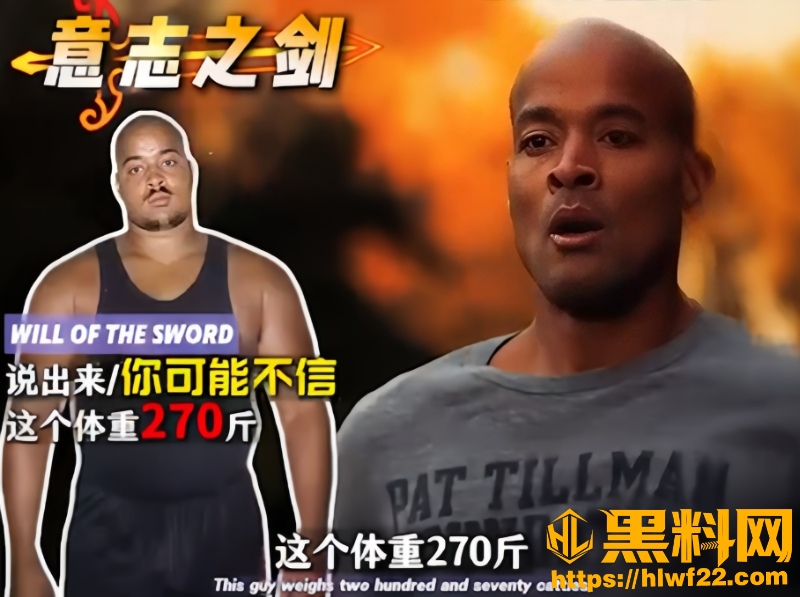 四千零三十次引体向上1