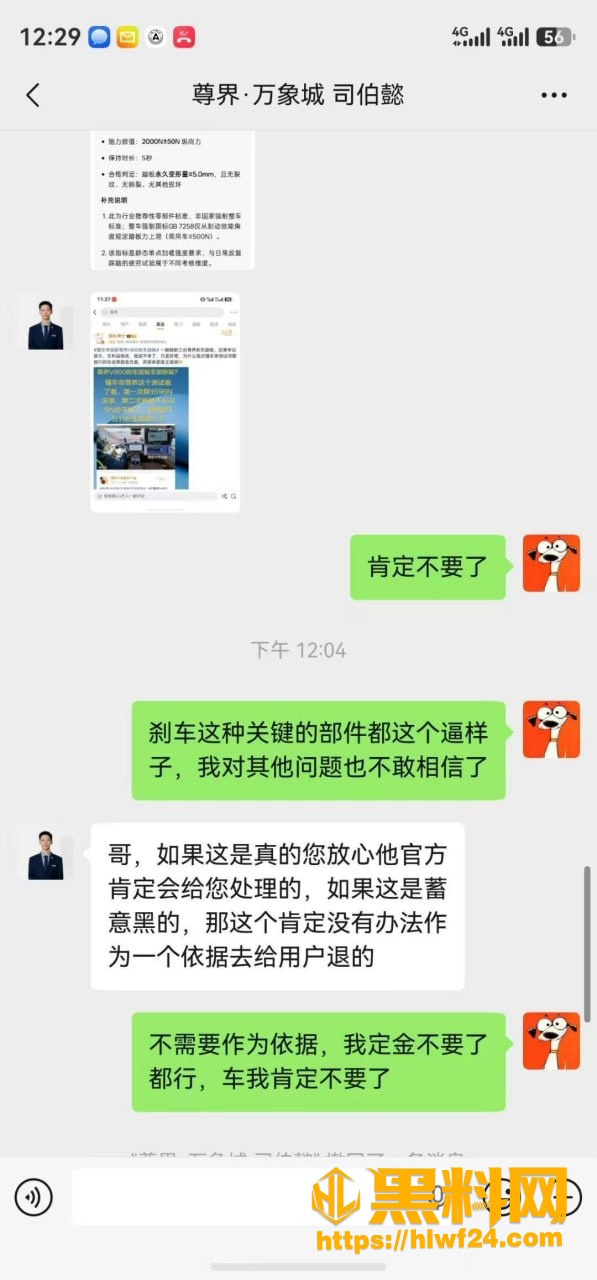 免费升级非召回3 2