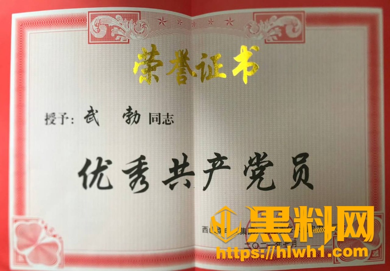 山西太原万柏林区教育局 1