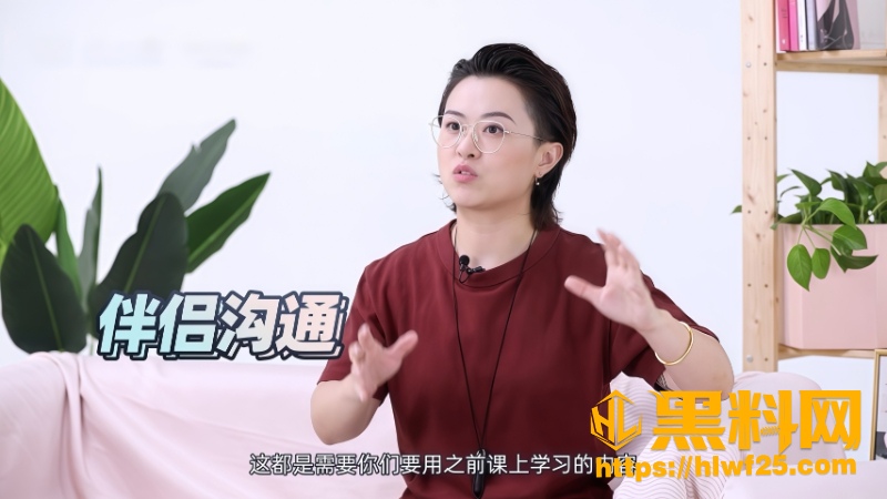 详细教学4