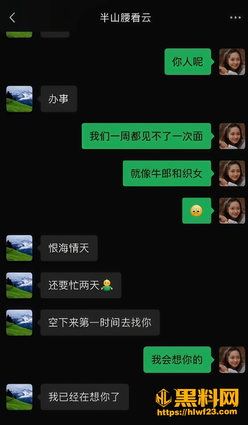抖音徐建波婚姻黑料 7
