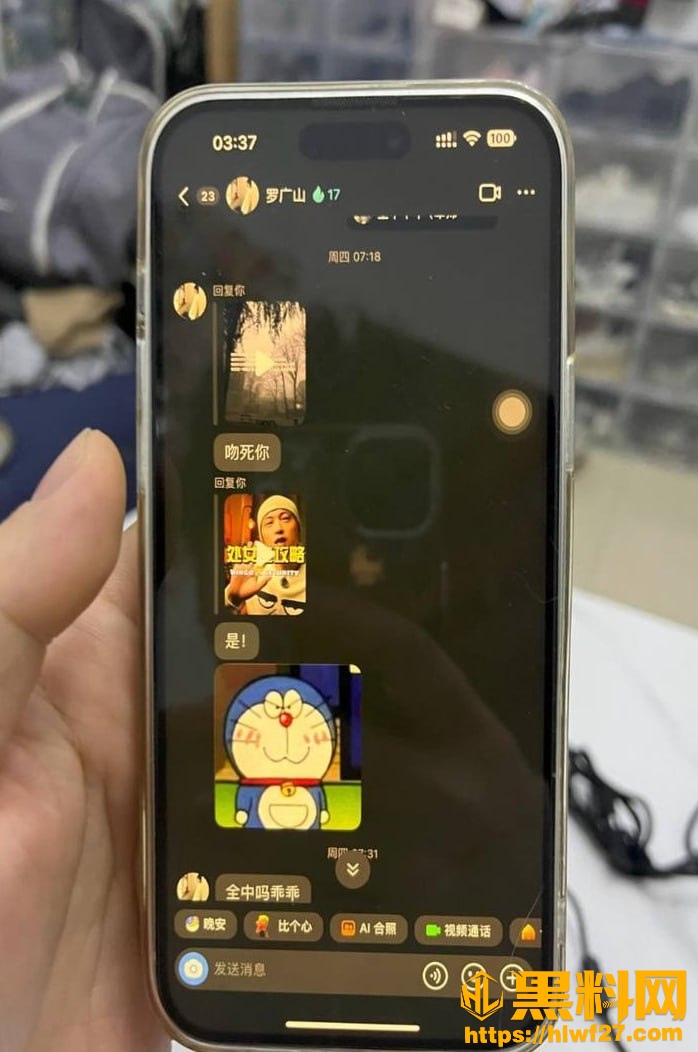 Freyaaaa约炮视频流出27