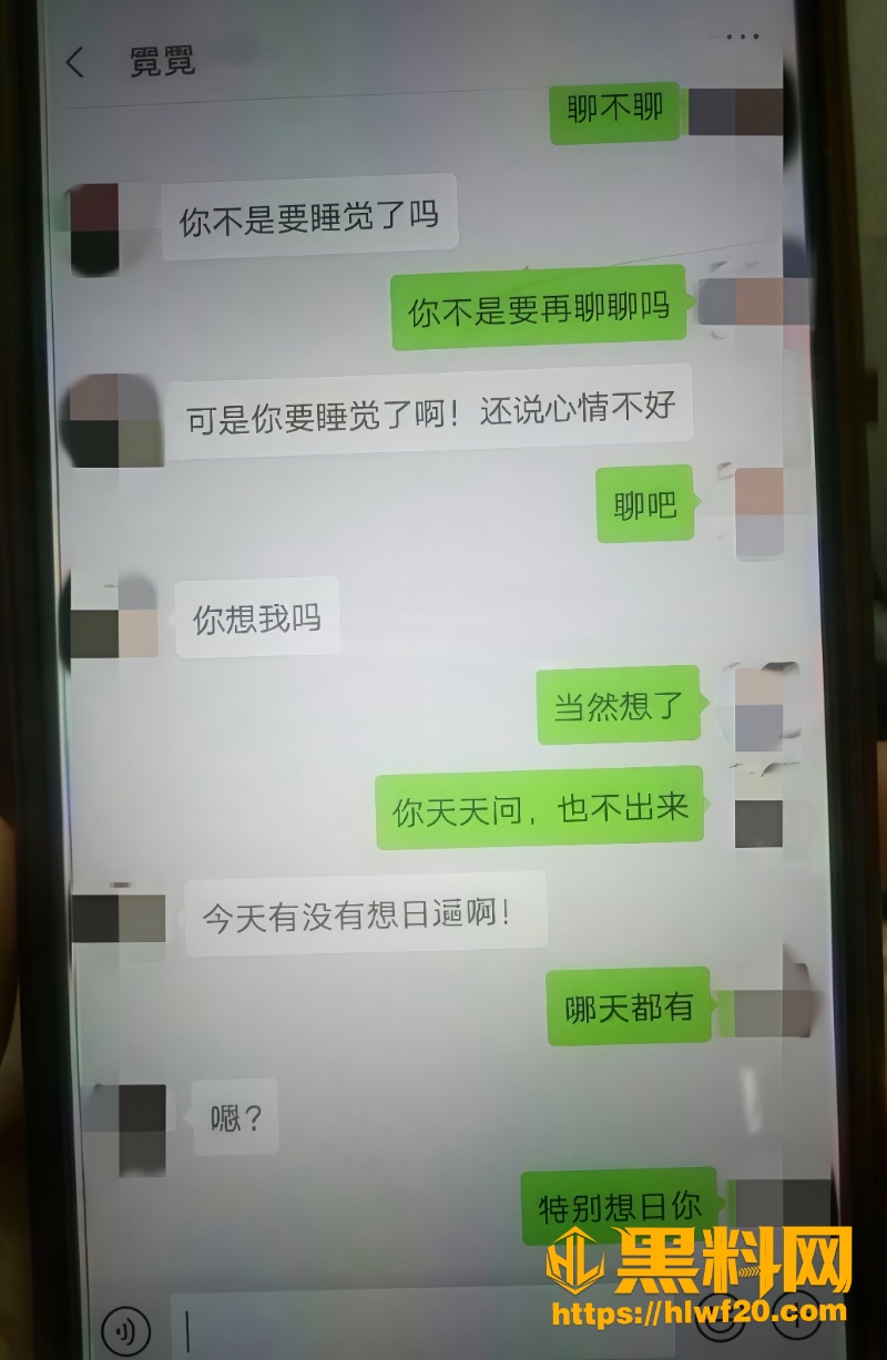 孙敏与霓霓直播撕逼现场 13
