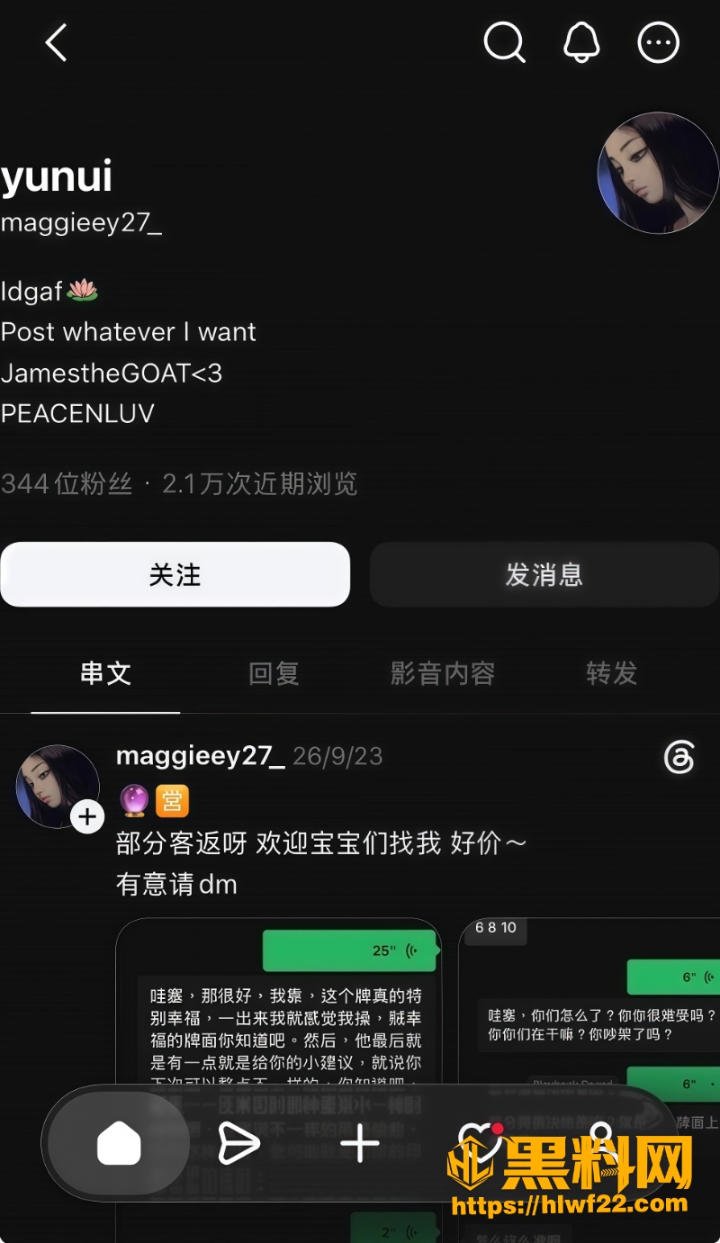 约炮大神独家资源合集1