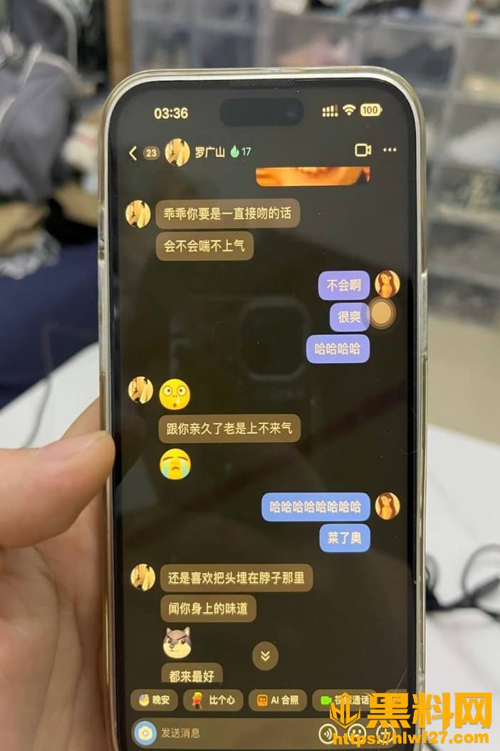 Freyaaaa约炮视频流出28