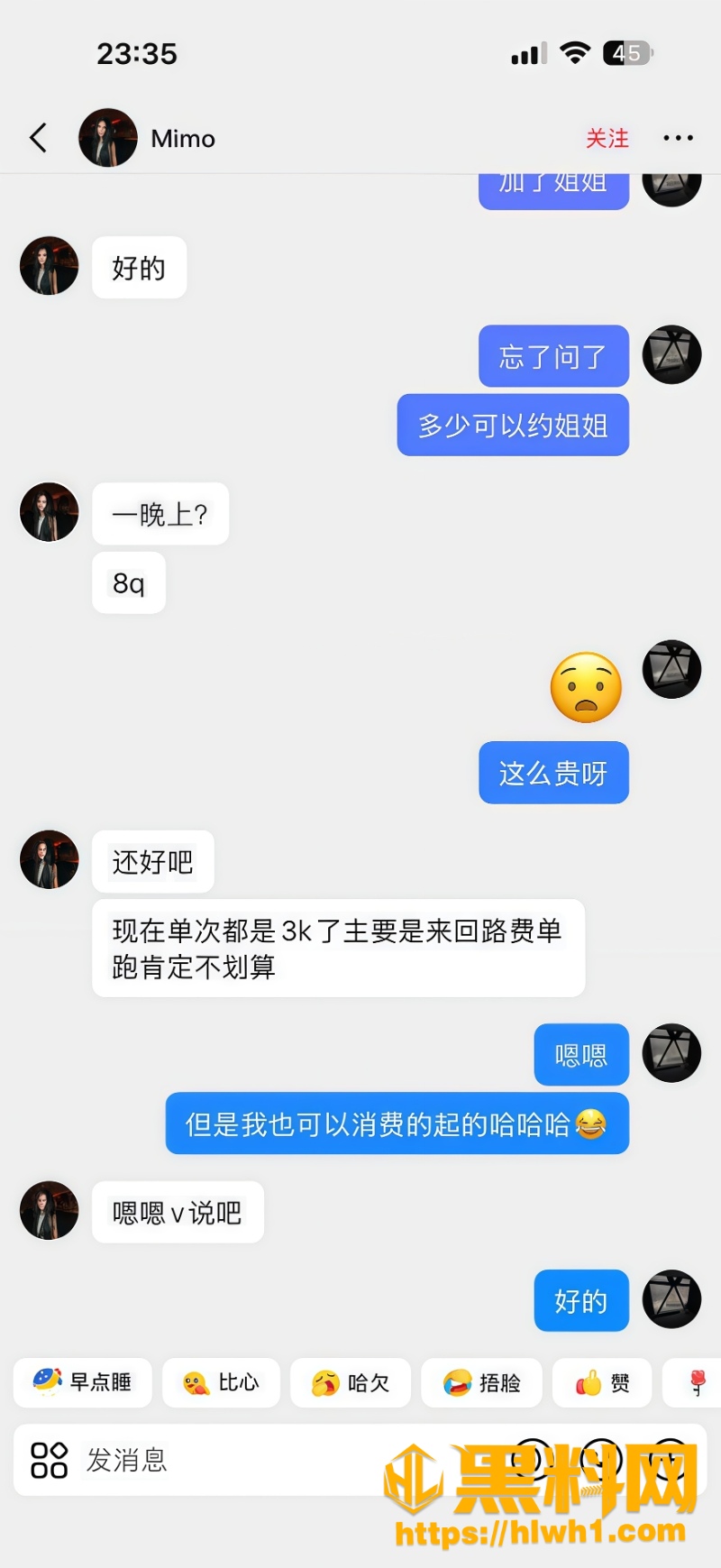 曝光6