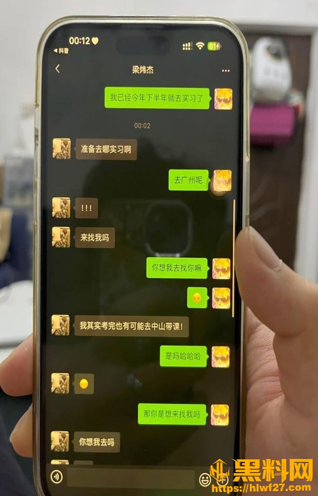 薛某芝出轨事件曝光43