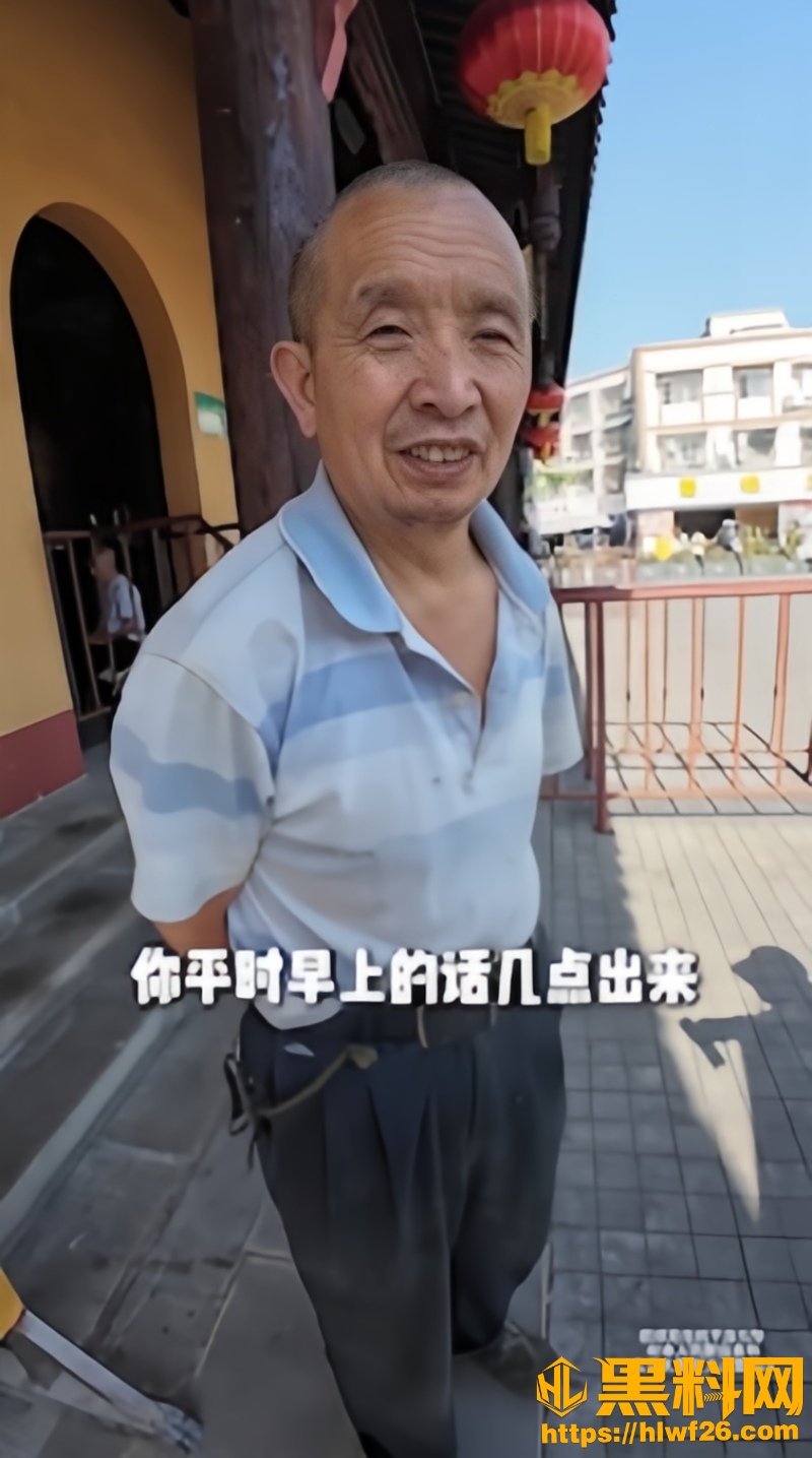 暖心事件4