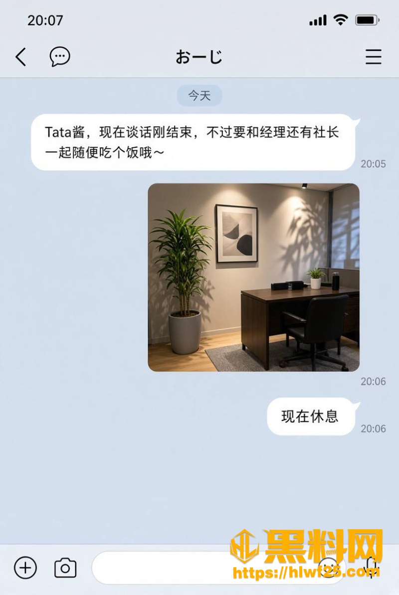 出轨对象带回家3 7