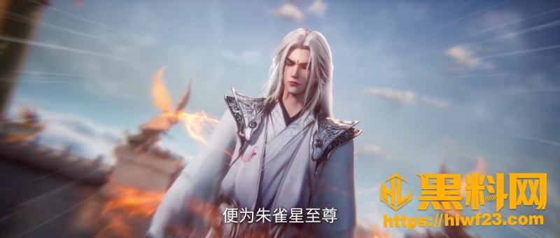 王林斩乾风夺命魂 6
