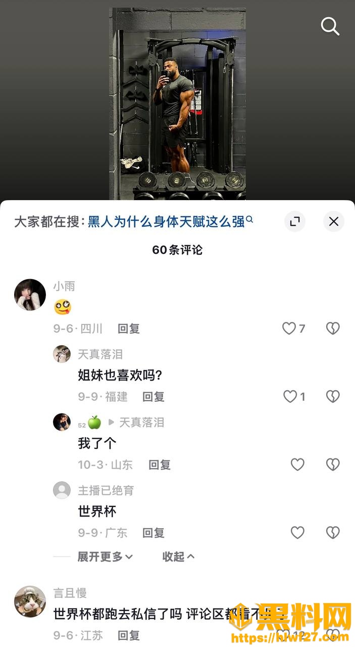 Arikiku不雅视频流出20
