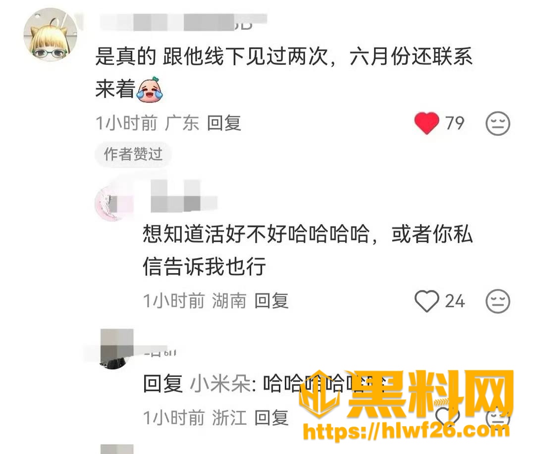 刘仲贤 1