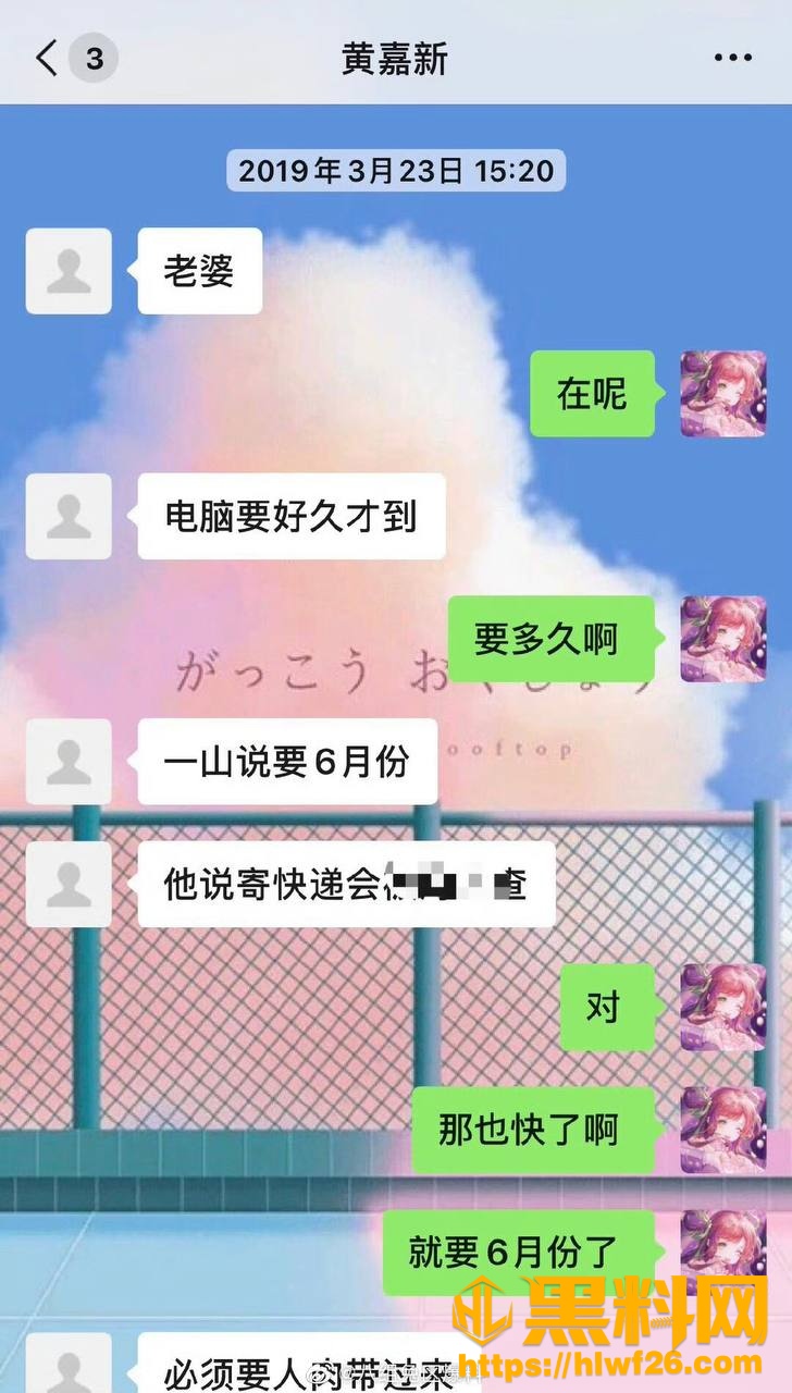 嘉羿 3