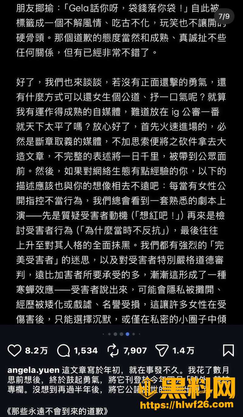 吃瓜
