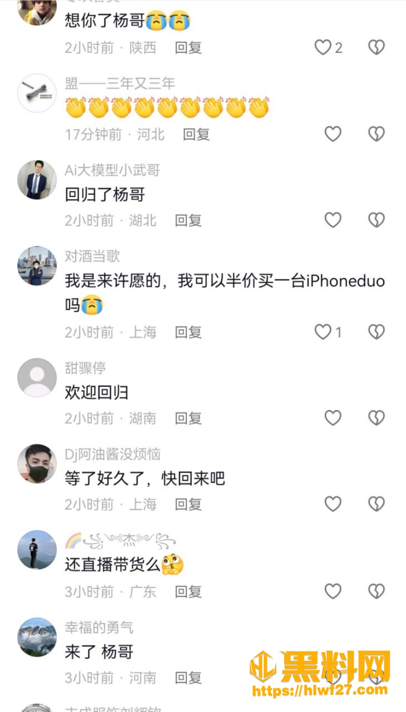 大杨嫂外网视频被曝光 9