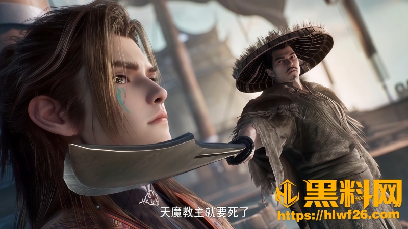 牧神记104集剧情解析 2