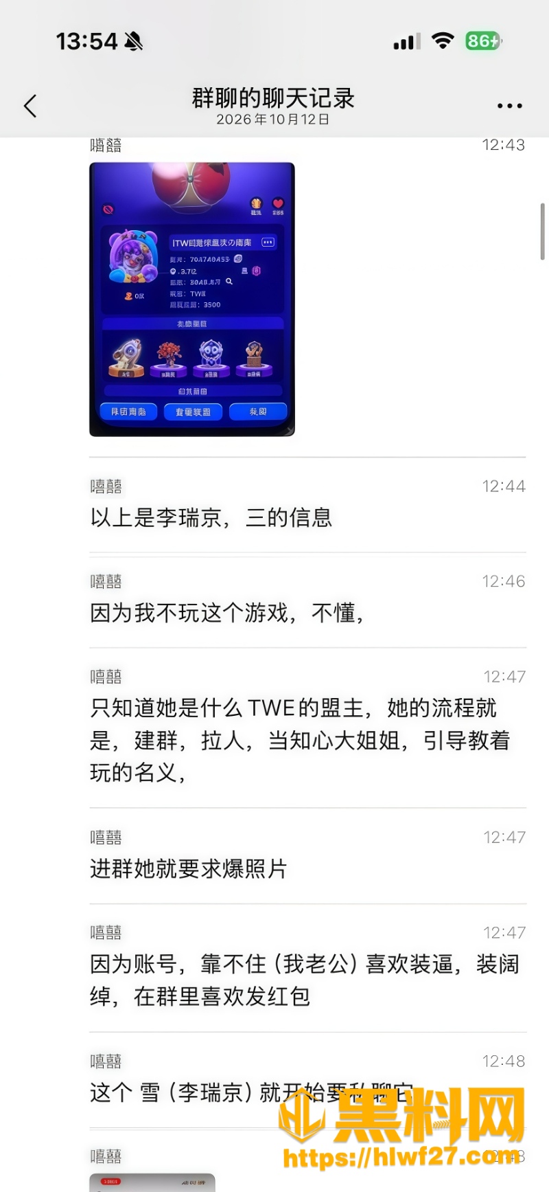 李瑞京自慰视频流出2 16